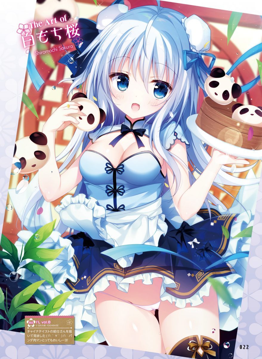 Dengeki Moeoh February 2021 0022