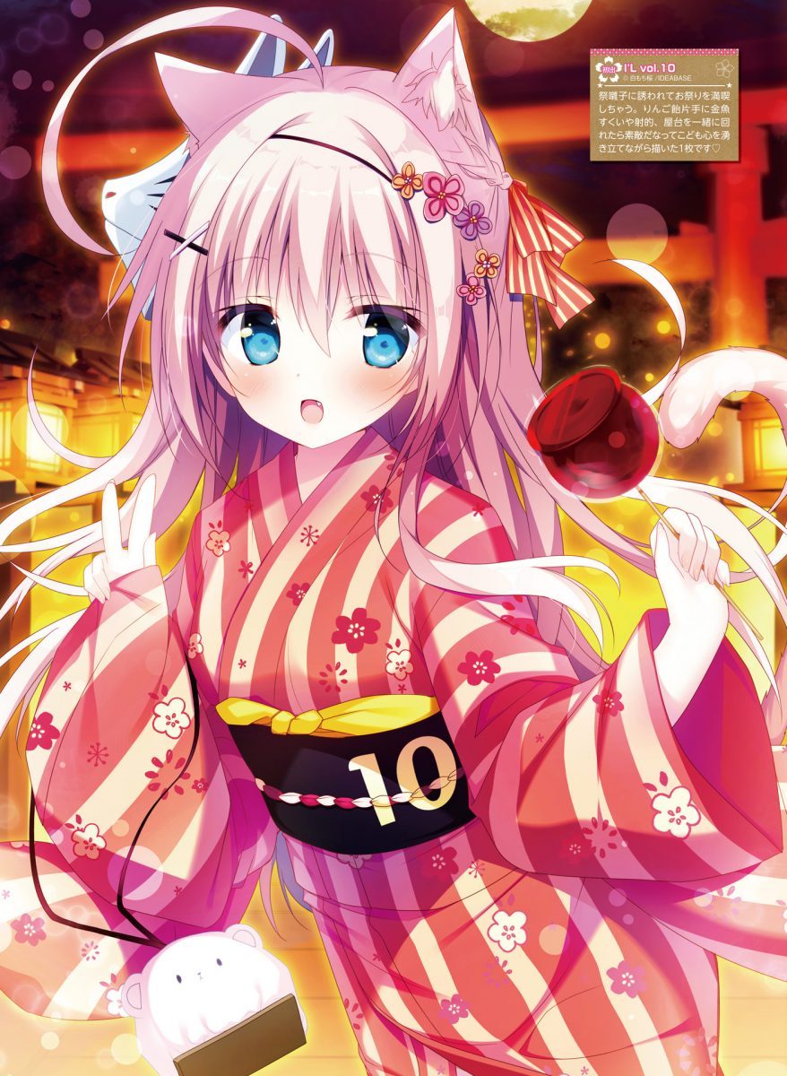 Dengeki Moeoh February 2021 0023