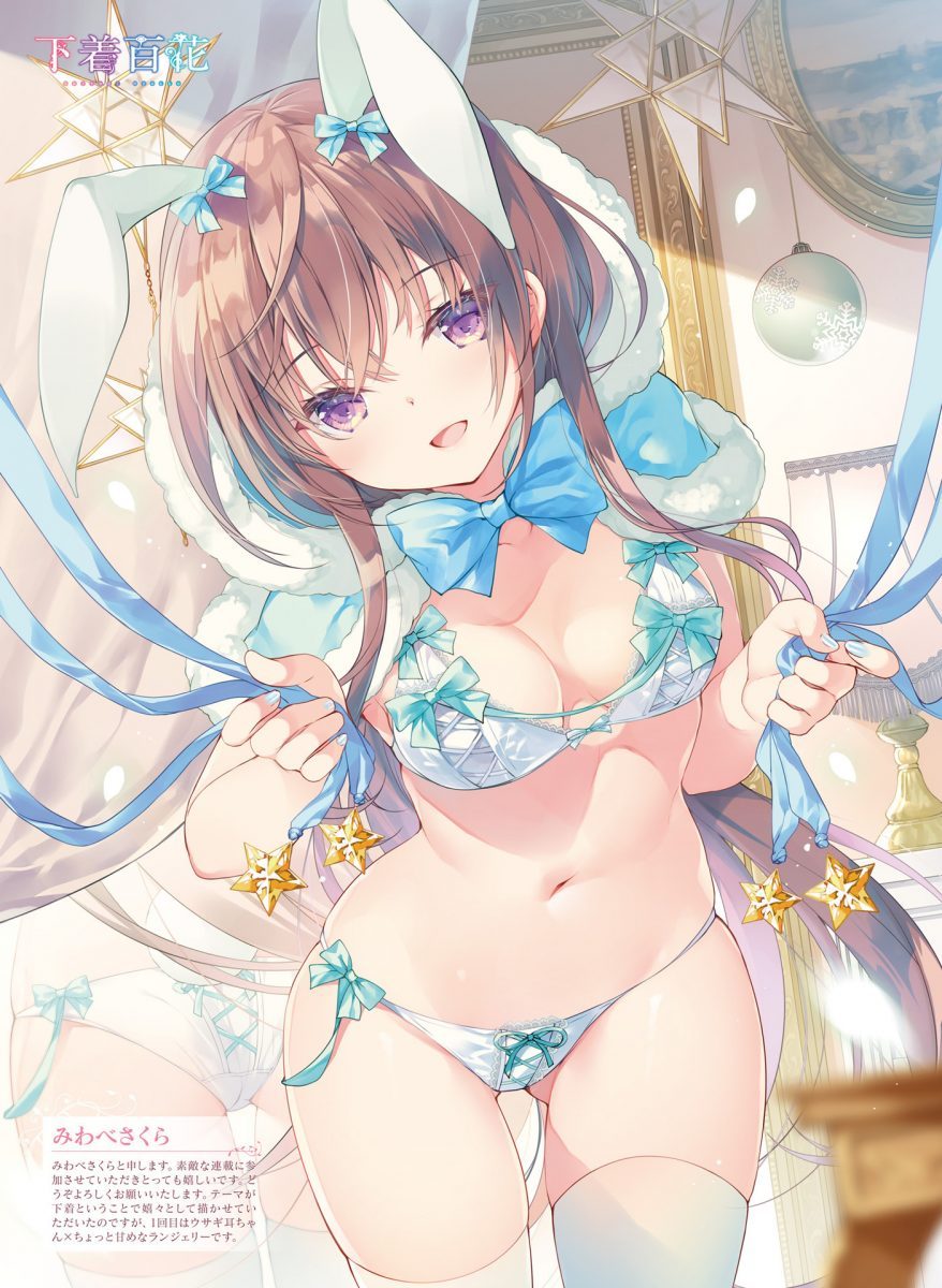 Dengeki Moeoh February 2021 0027