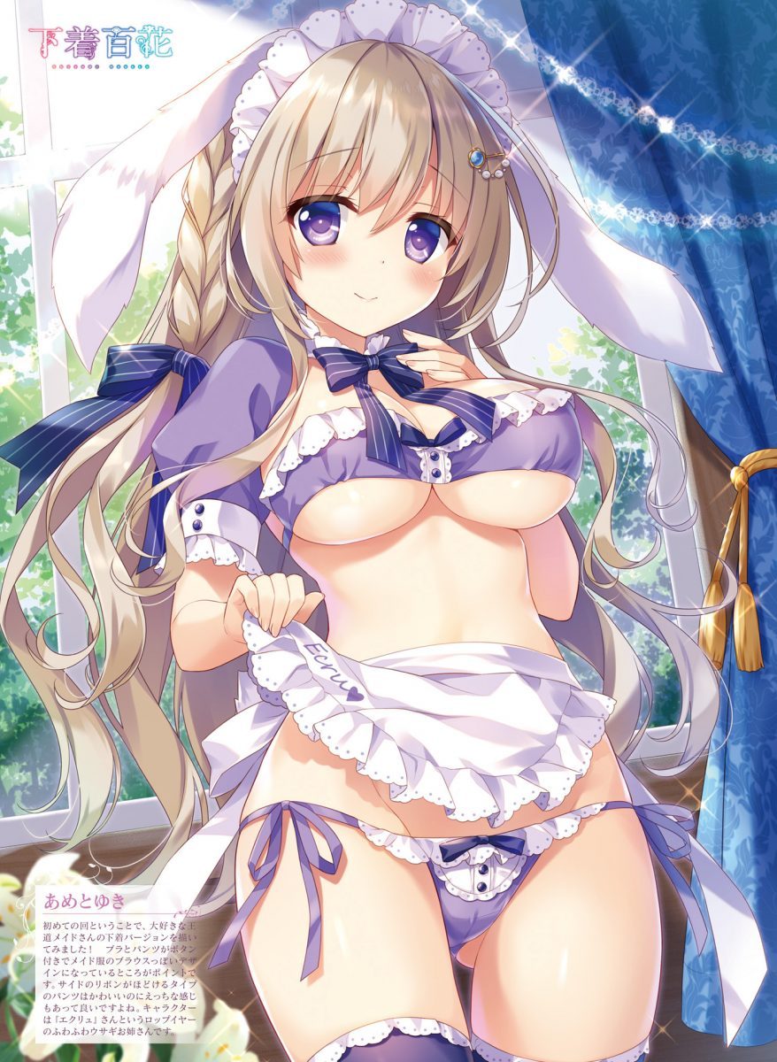 Dengeki Moeoh February 2021 0029