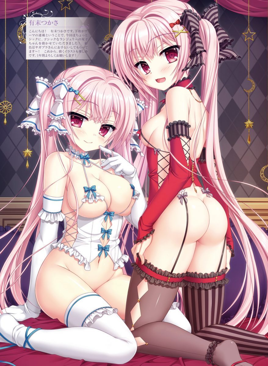 Dengeki Moeoh February 2021 0030