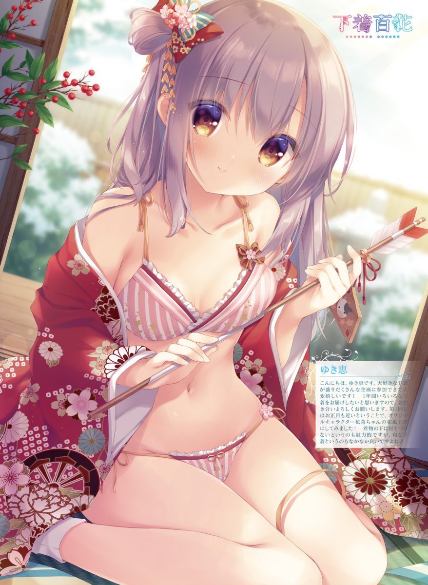 Dengeki Moeoh February 2021 0034