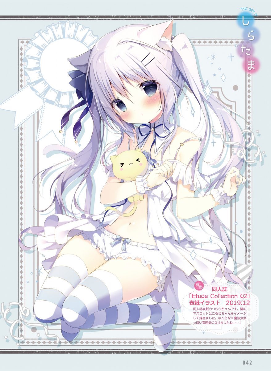 Dengeki Moeoh February 2021 0039