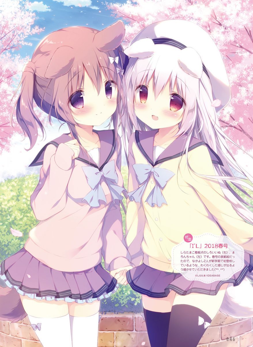 Dengeki Moeoh February 2021 0043