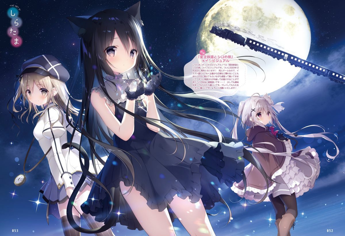 Dengeki Moeoh February 2021 0049