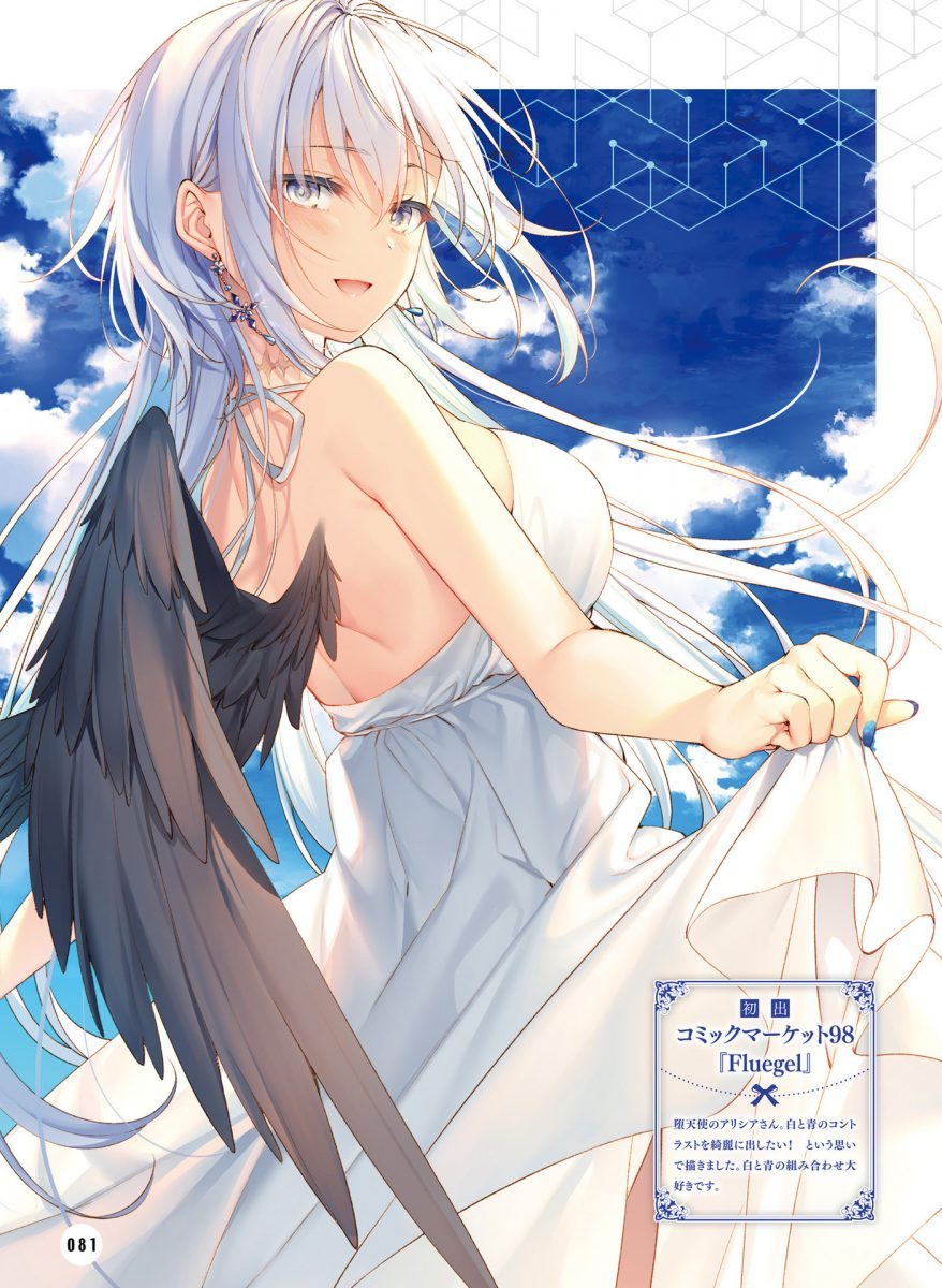 Dengeki Moeoh February 2021 0071