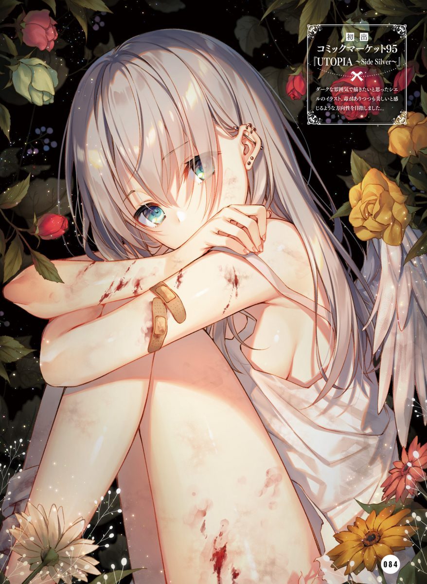 Dengeki Moeoh February 2021 0074