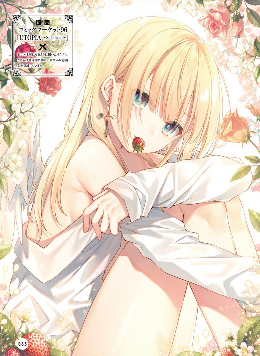 Dengeki Moeoh February 2021 0075