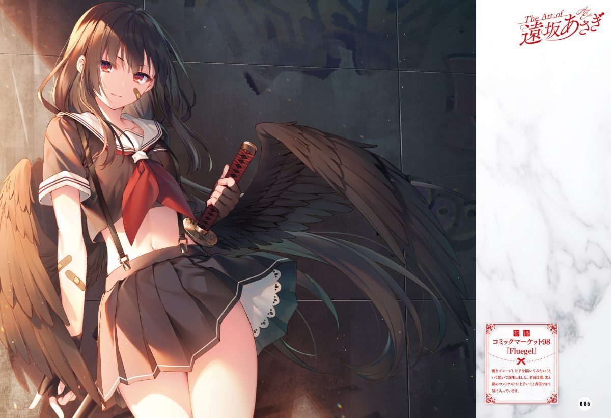 Dengeki Moeoh February 2021 0076