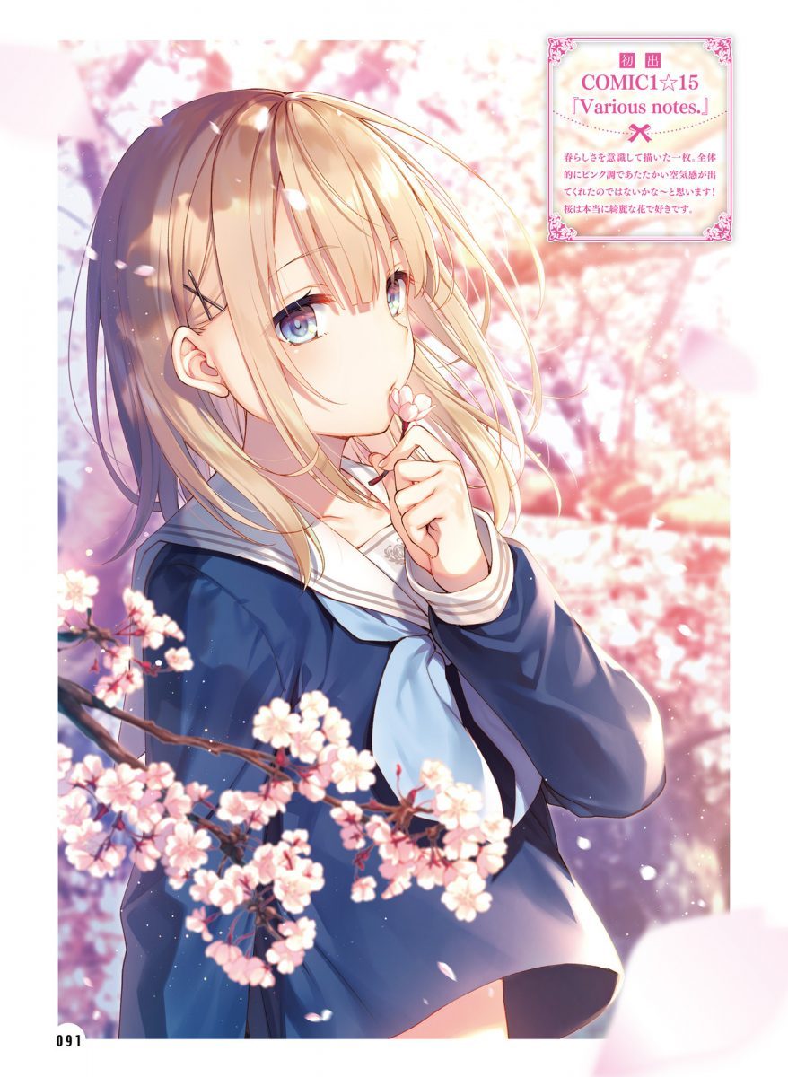 Dengeki Moeoh February 2021 0080