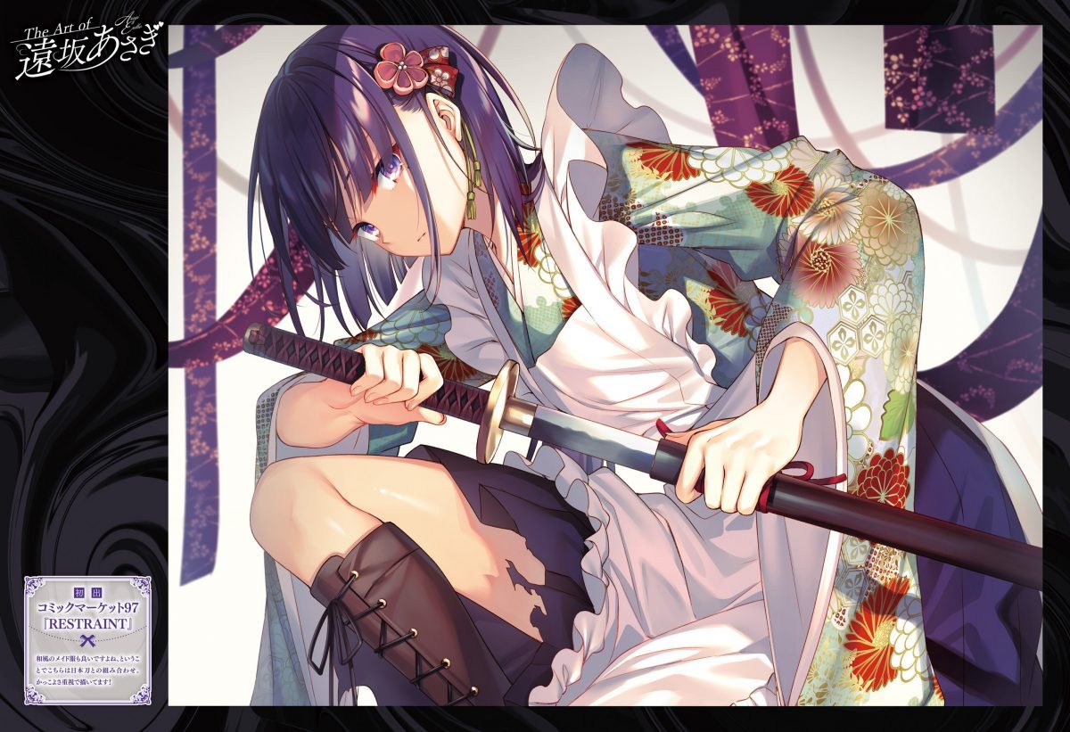 Dengeki Moeoh February 2021 0081