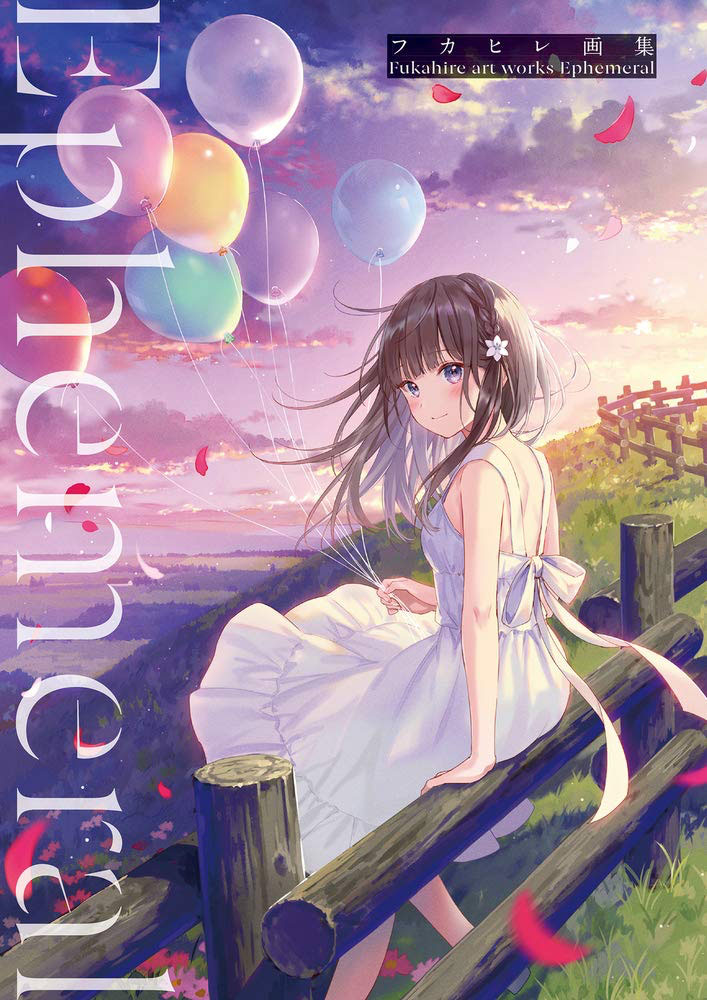 Fukahire Art Works Ephemeral 0001