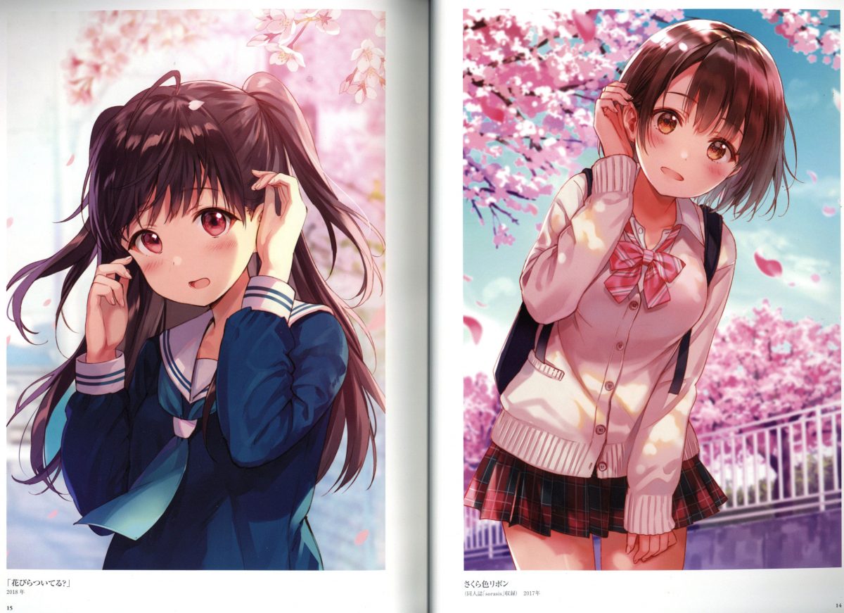 Fukahire Art Works Ephemeral 0002