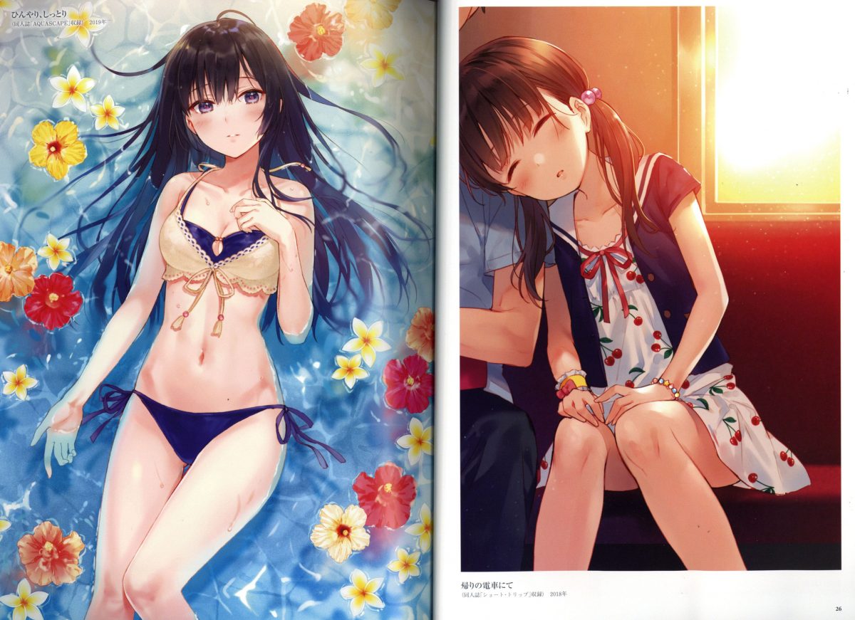 Fukahire Art Works Ephemeral 0003