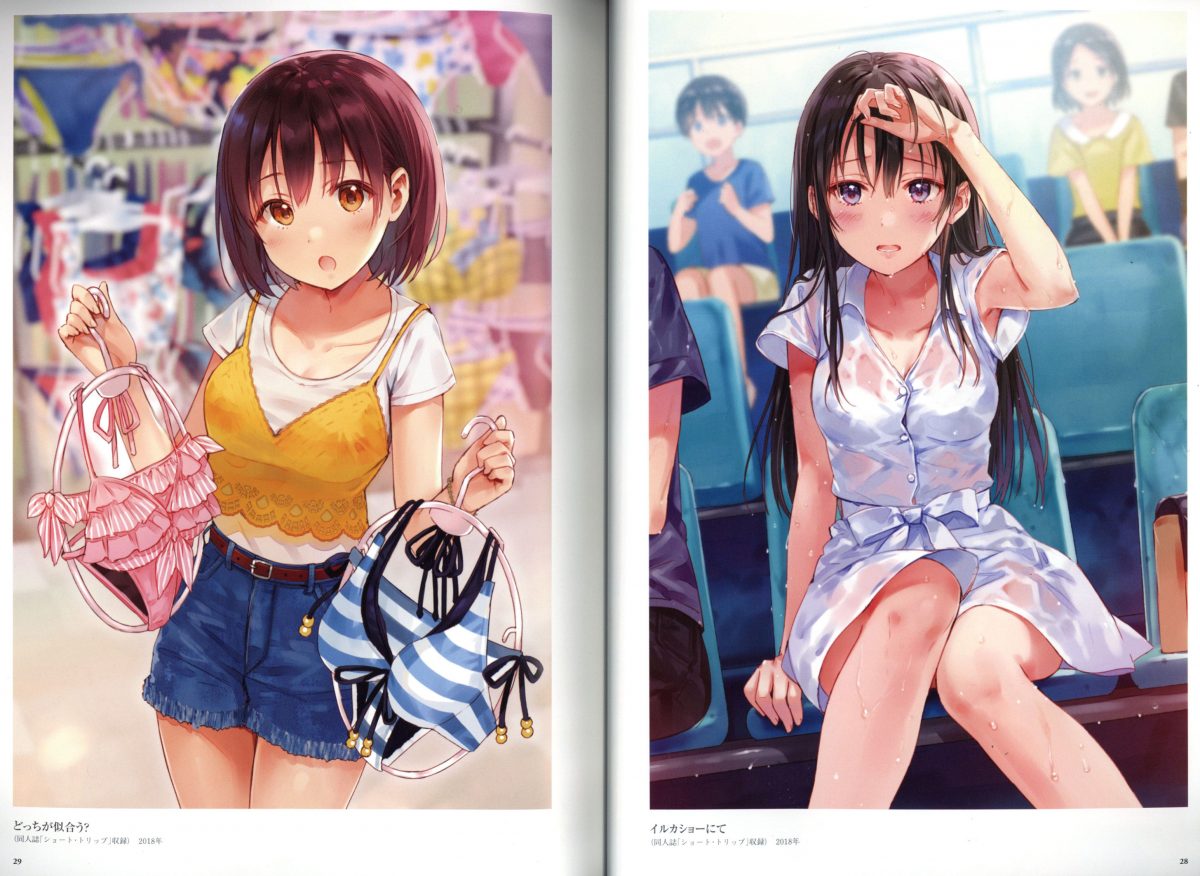 Fukahire Art Works Ephemeral 0004