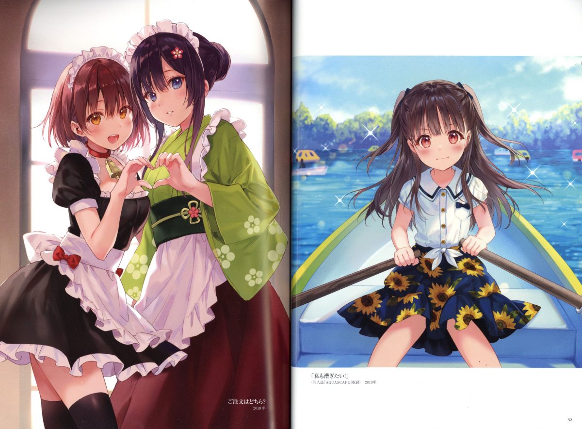 Fukahire Art Works Ephemeral 0006