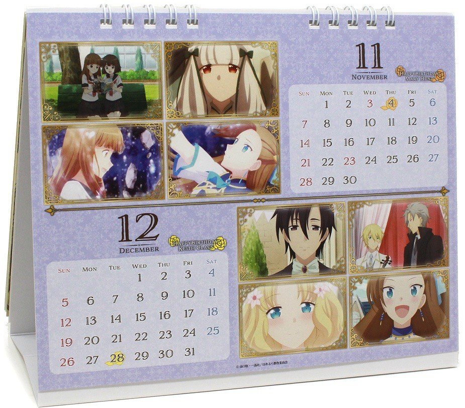 Hamefura My Next Life As A Villainess Villainess 3