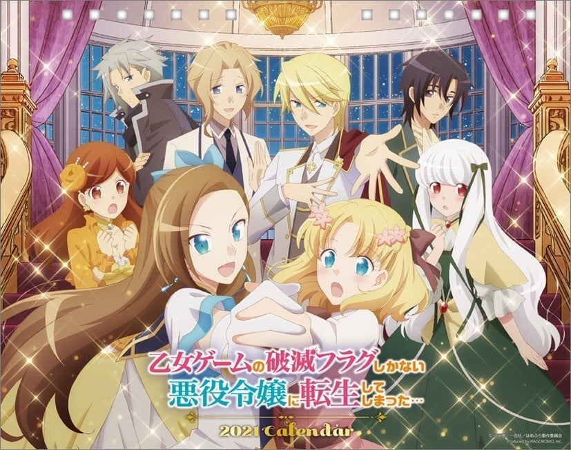 Hamefura My Next Life As A Villainess Villainess 5