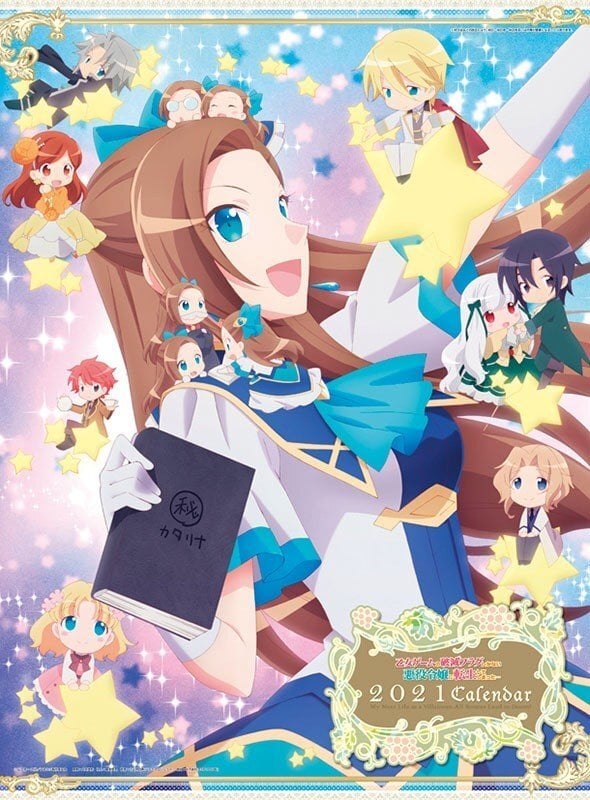 Hamefura My Next Life As A Villainess Villainess