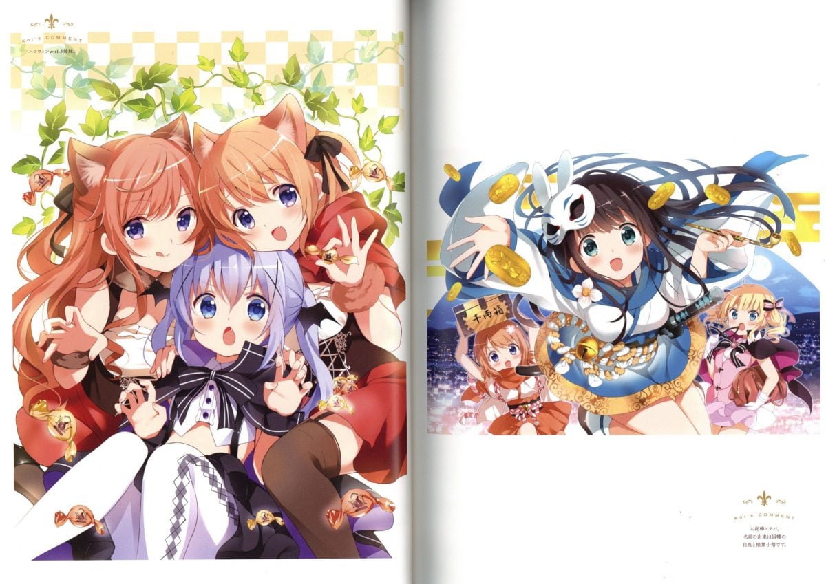 Is The Order A Rabbit Full Color Artworks Cafe De Etoile 0004