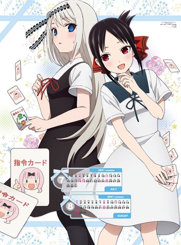 Kaguya Sama Love Is War The Geniuses Geniuses 2