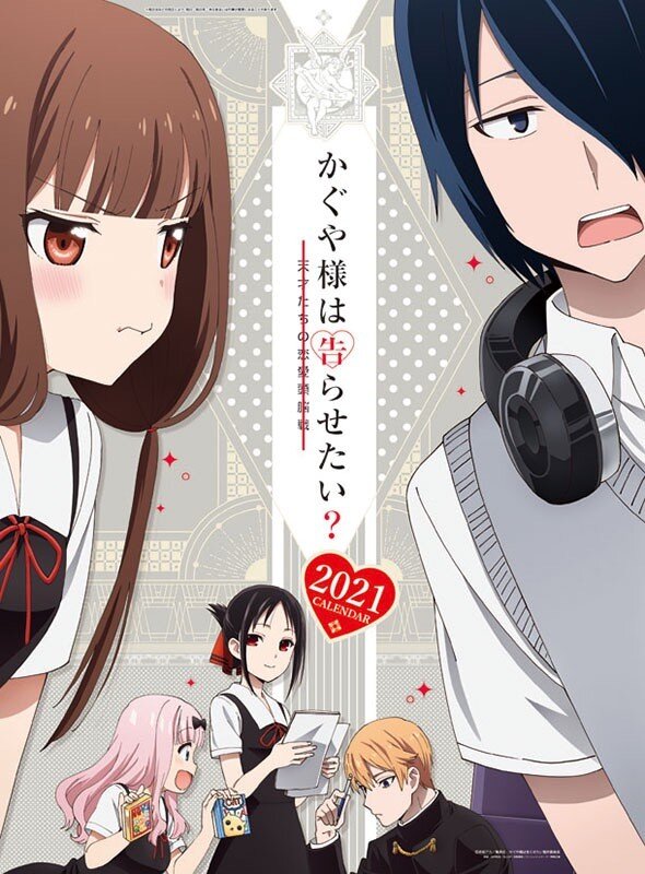 Kaguya Sama Love Is War The Geniuses Geniuses