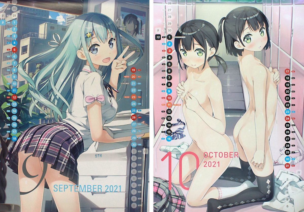 Kantoku Artist Calendar 2021 0015