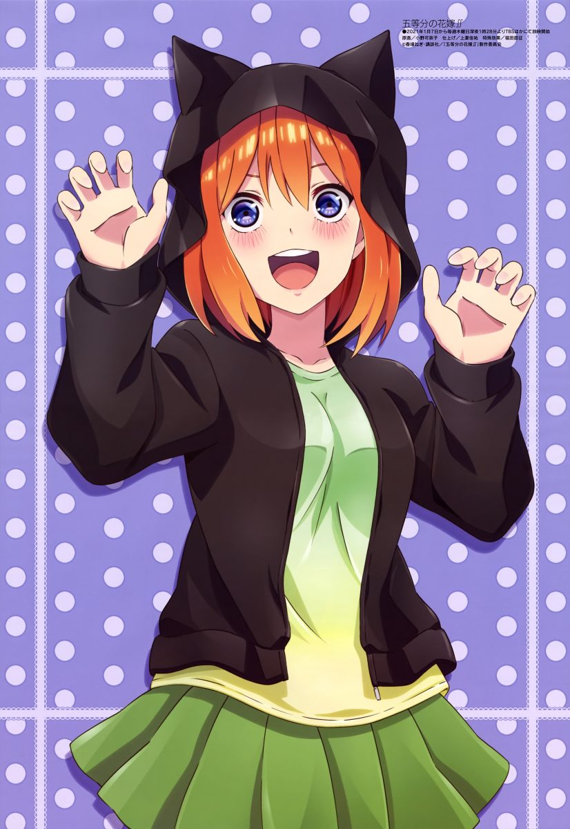 Megami Magazine February 2021 0002