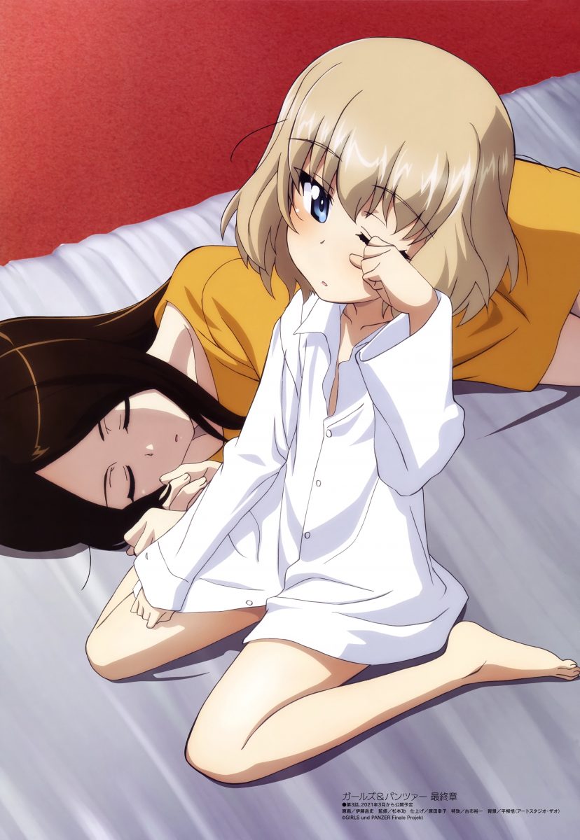 Megami Magazine February 2021 0005