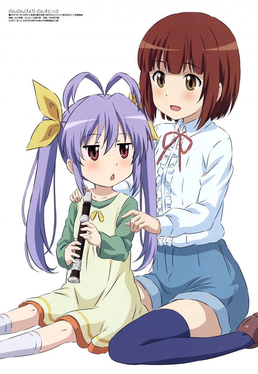 Megami Magazine February 2021 0012