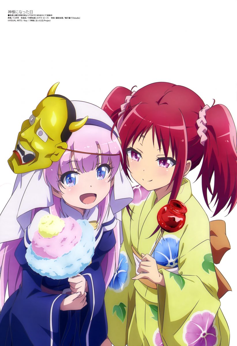 Megami Magazine January 2021 0002