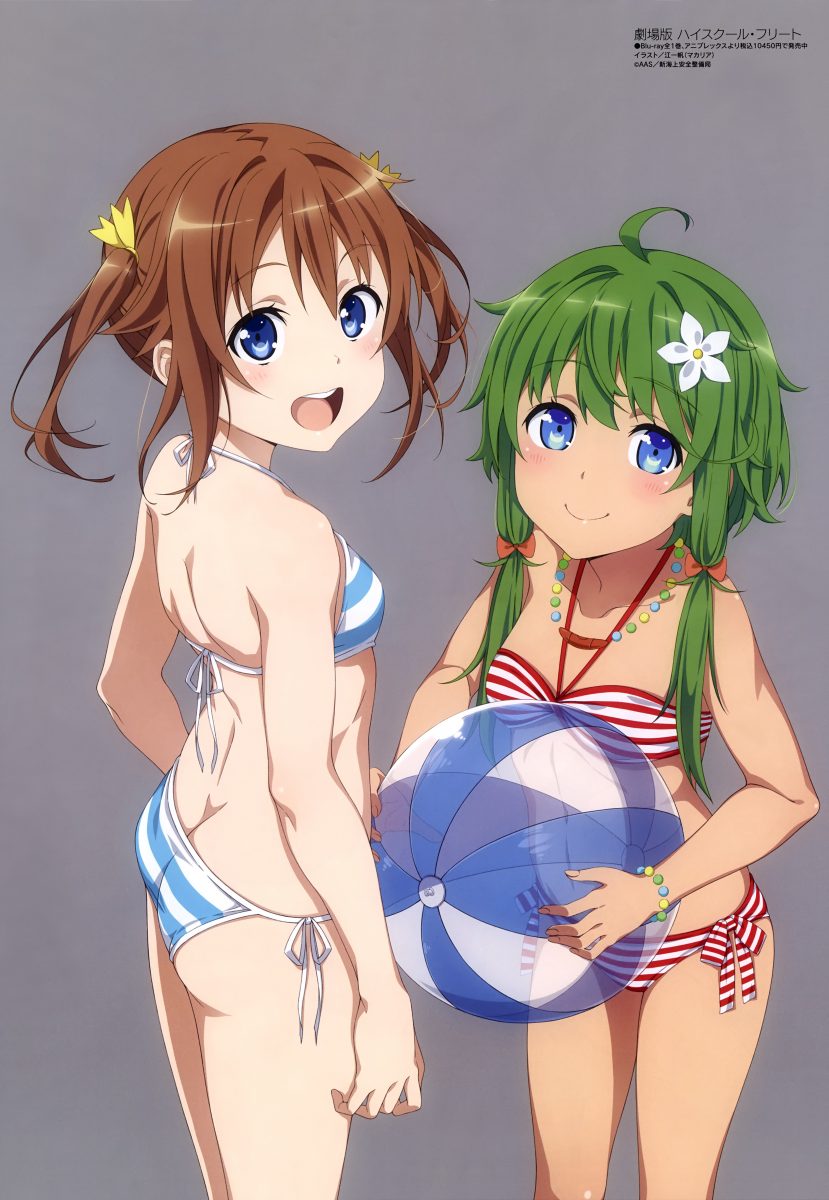 Megami Magazine January 2021 0005