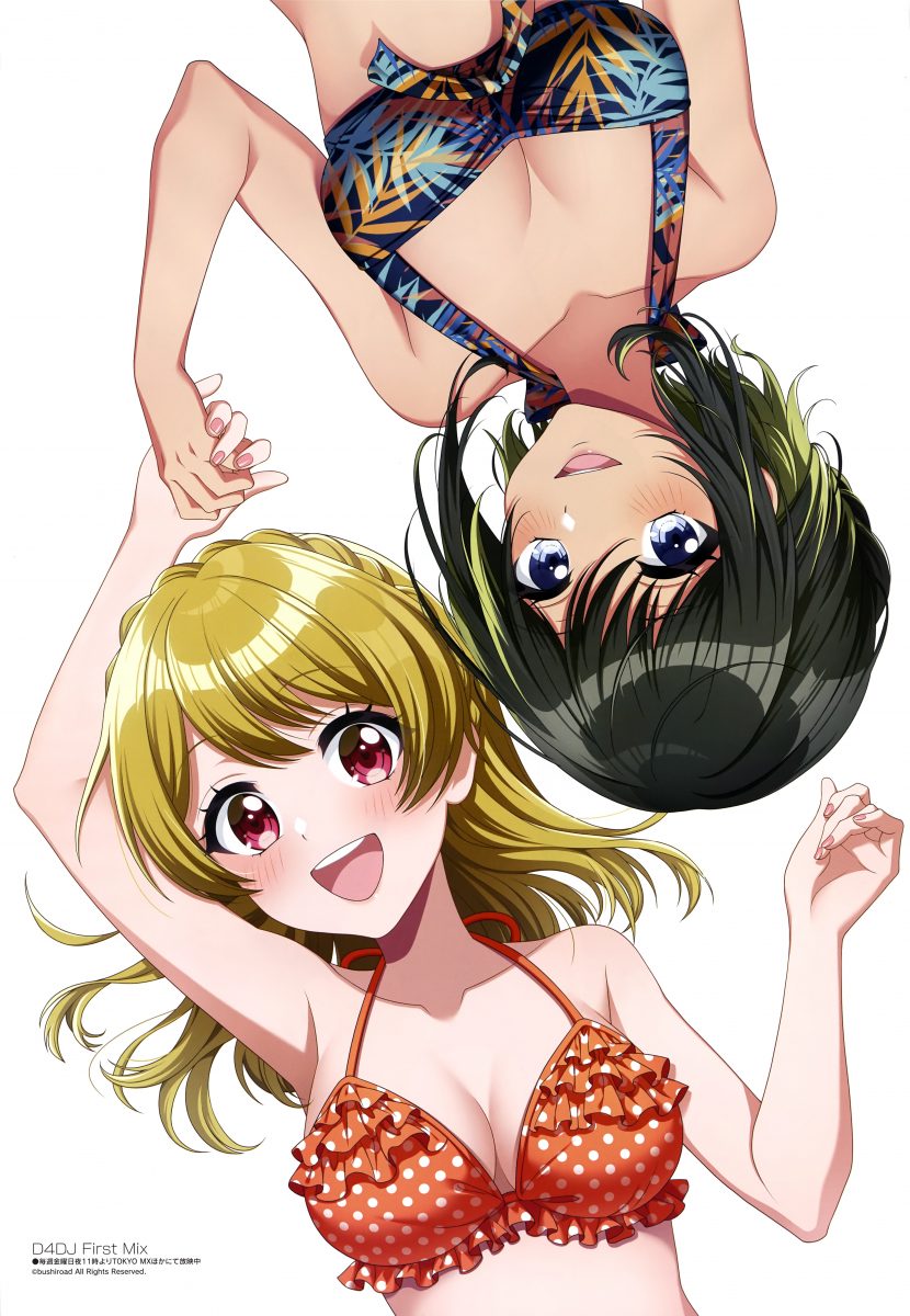 Megami Magazine January 2021 0013