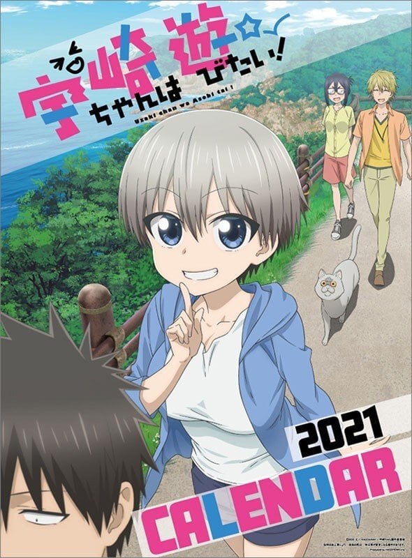 Uzaki Chan Wa Asobitai 2021 Anime Calendar Calendar