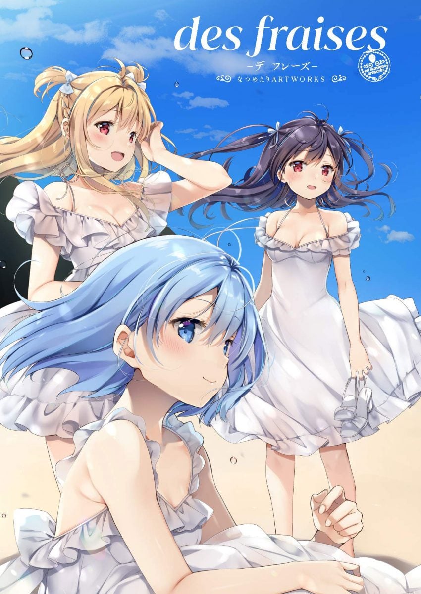 Des Fraises Natsume Eri Artworks 0001