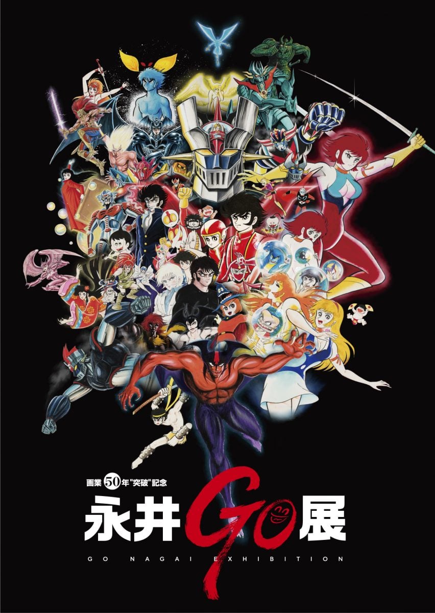 Go Nagai Tribute Poster