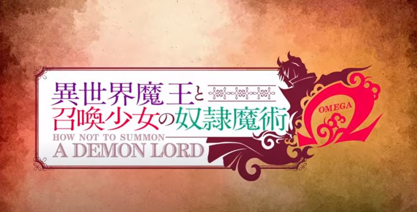 How Not To Summon Demon Lord Omega Promotional Video 05