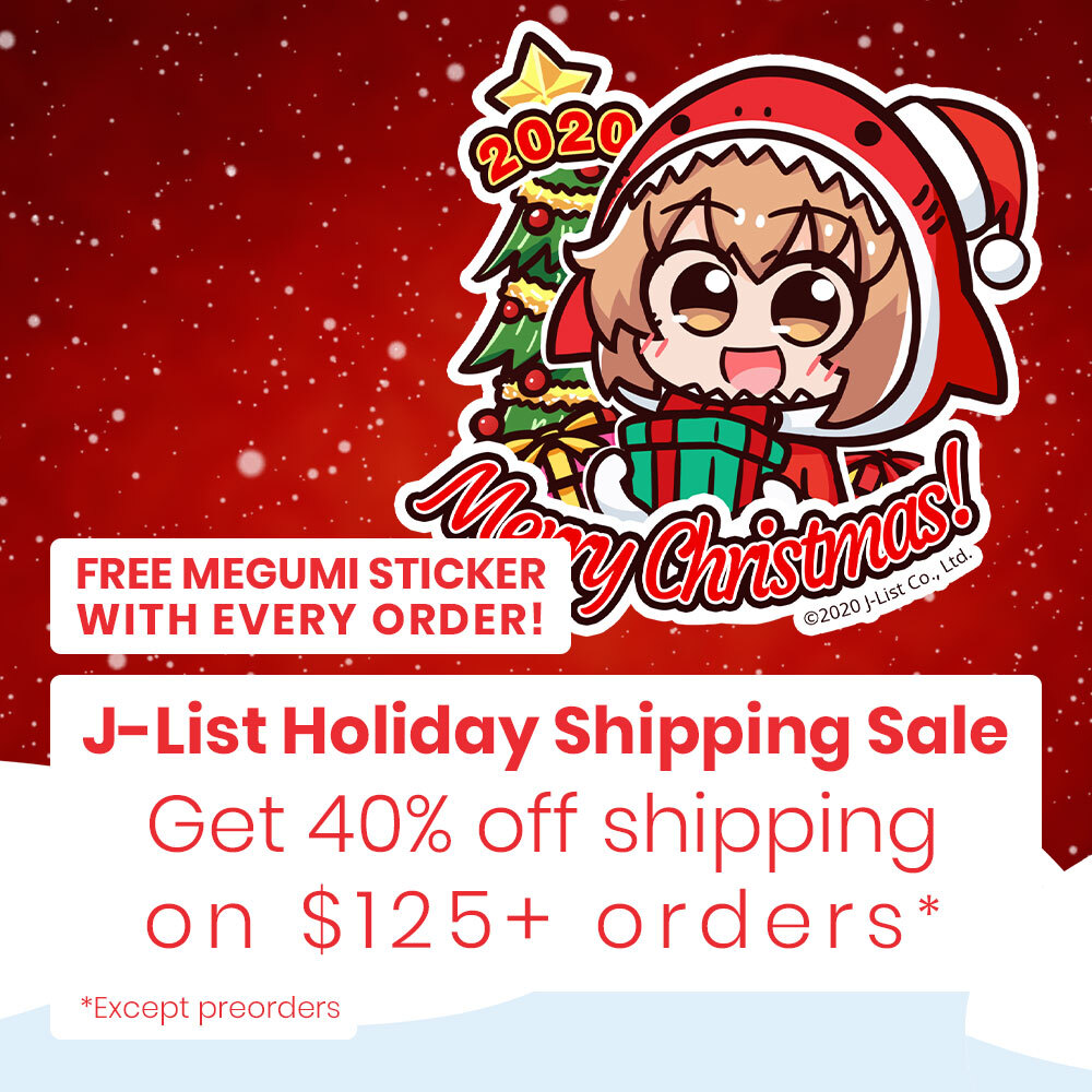 Jlist Square Christmas Shipping Sale Text V2