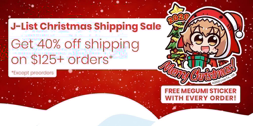 Jlist Wide Christmas Shipping Sale Email
