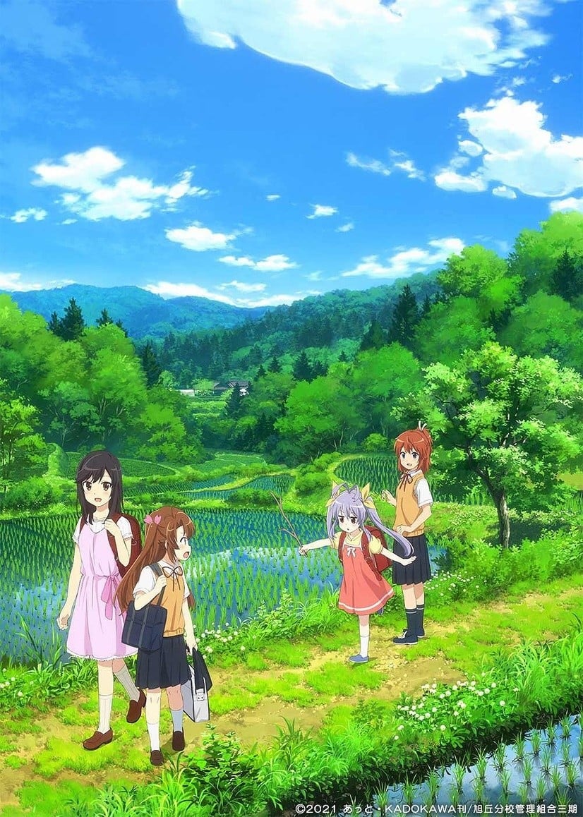 Non Non Biyori 3rd Season