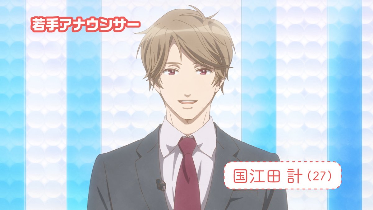 Yes No Maybe Half Kei