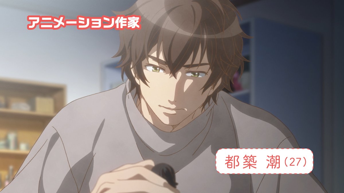 Yes No Maybe Half Tsuzuki