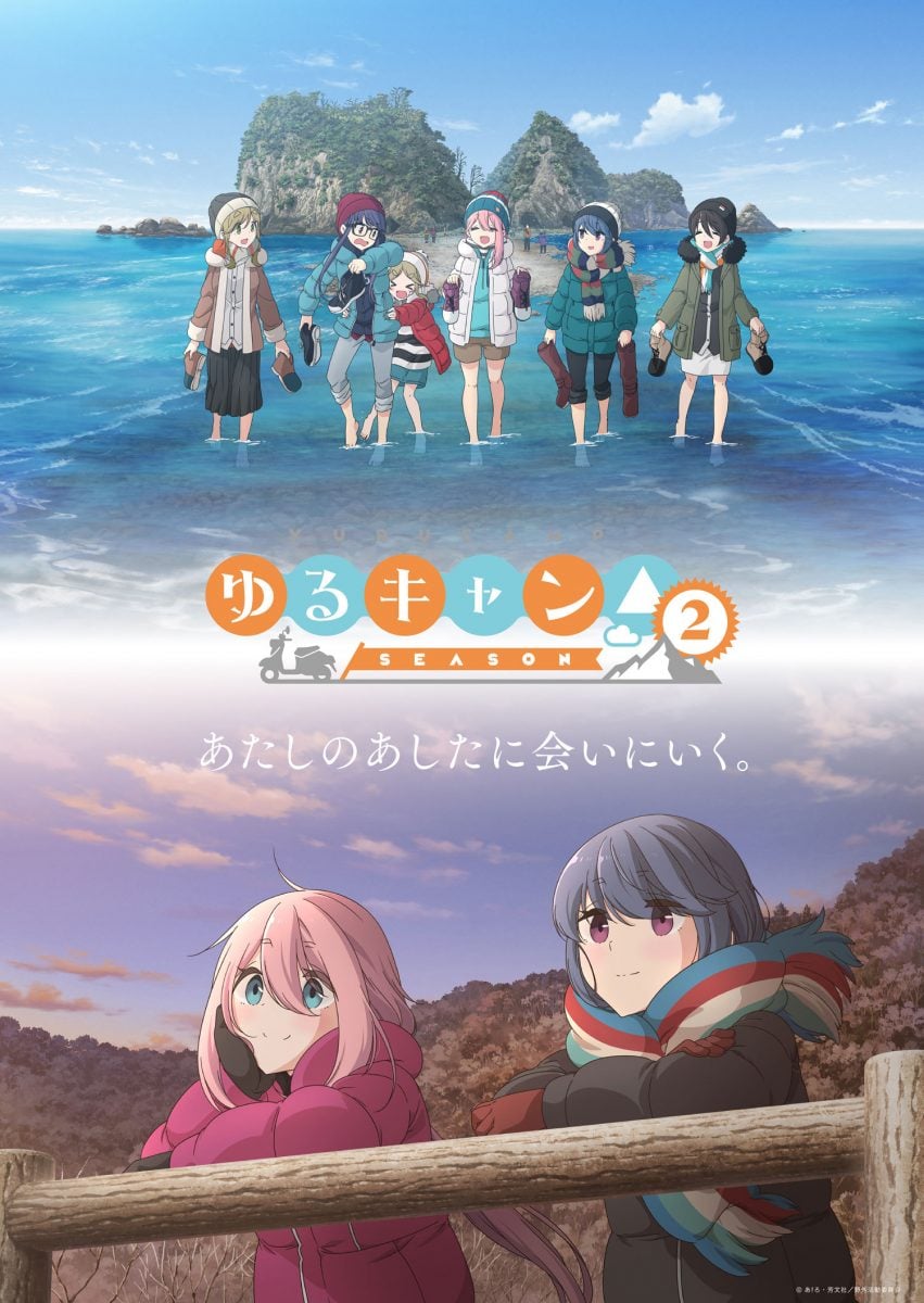 Yuru Camp 2nd Season
