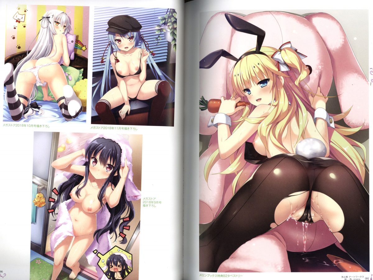 Ikegami Akane Art Works Iroiro 0006