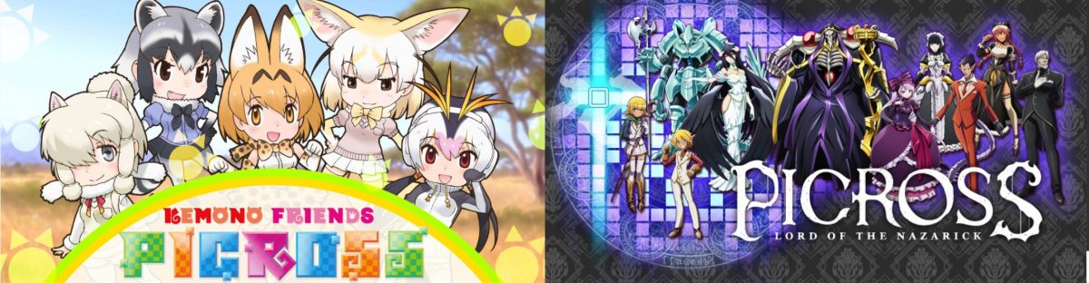 KemonoFriends Overlord PicrossGame BoxArts