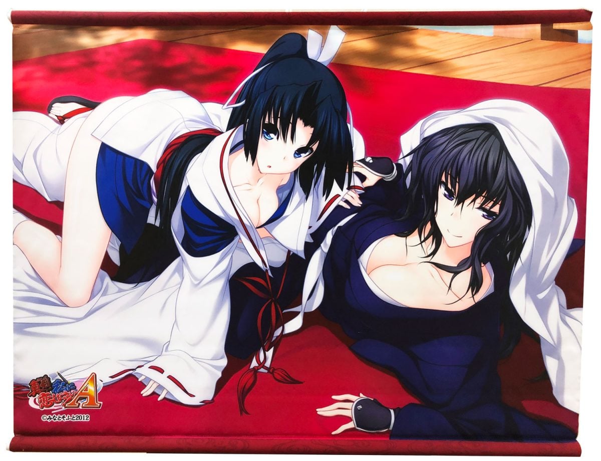 Majikoi Tapestry (1)