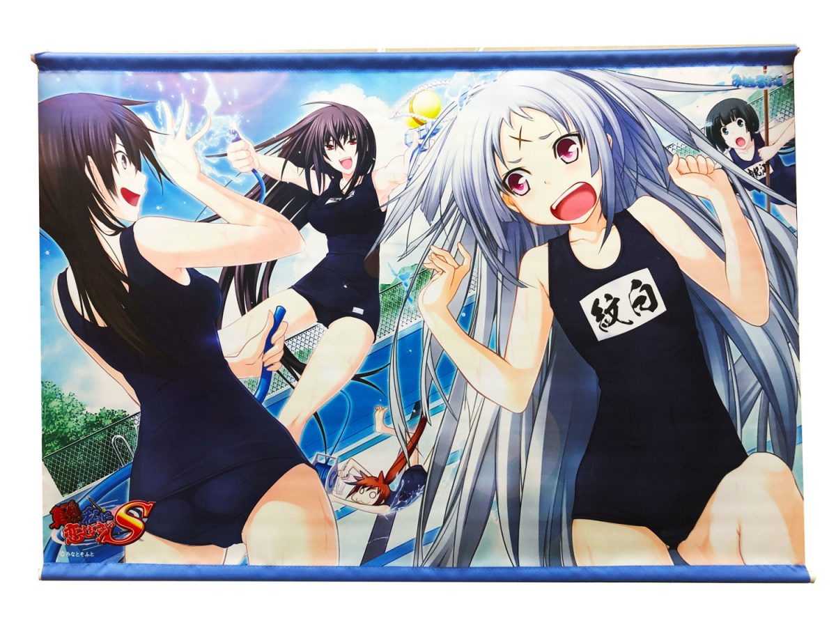 Majikoi Tapestry (2)