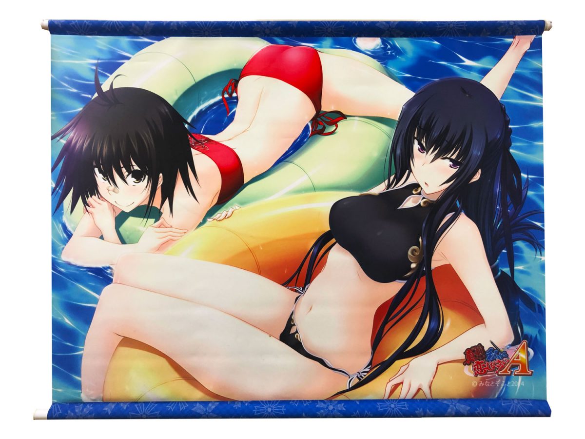 Majikoi Tapestry (4)