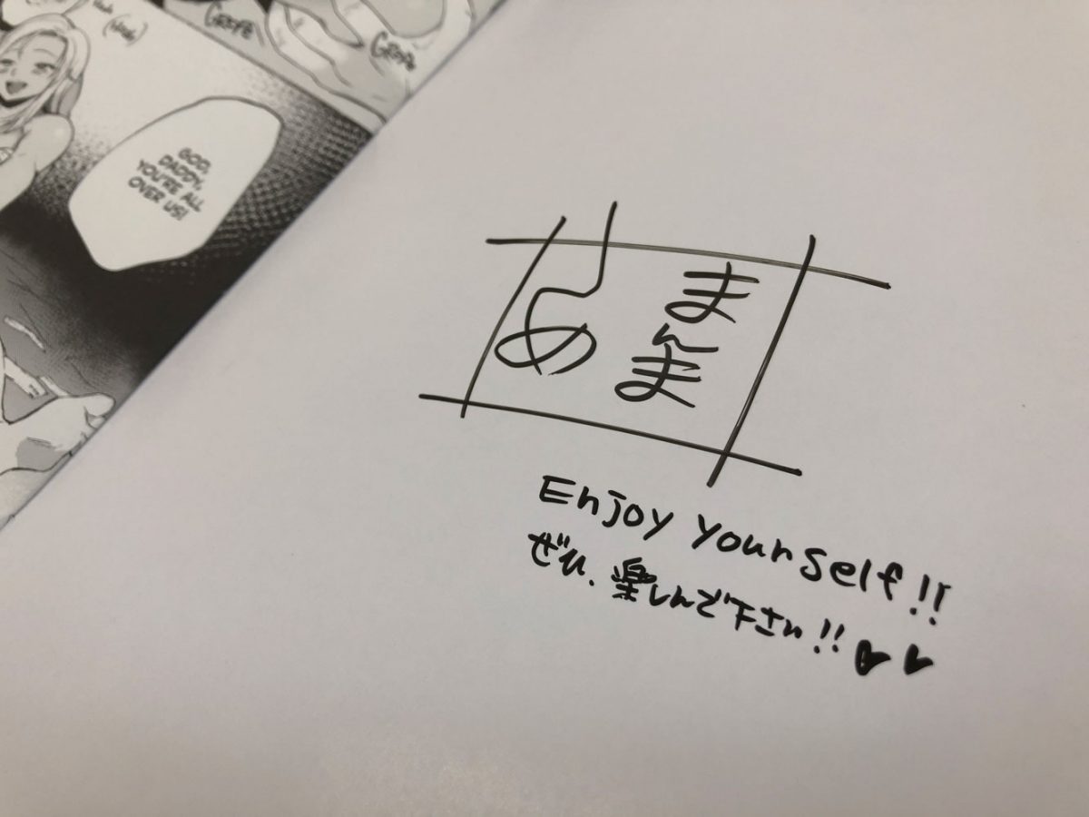 Playing With Money Book Signature