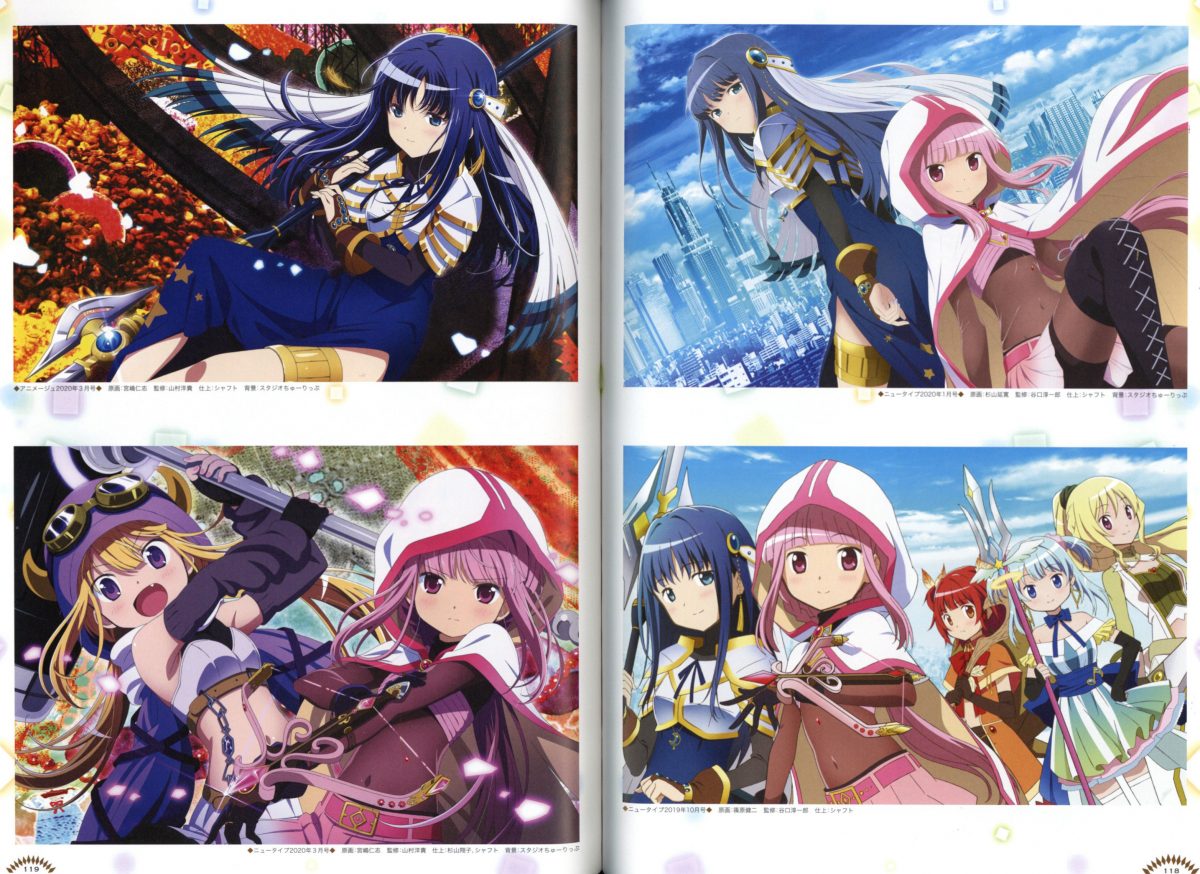 Puella Magi Madoka Magica Side Story Magic Record TV Anime Official Guide Book Vol.1 0003